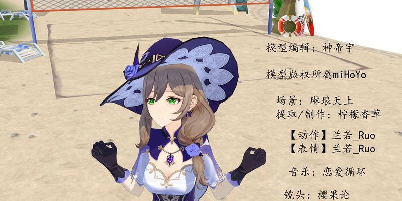原神34丽莎皮肤一览（炫彩世界中的电磁魔女）