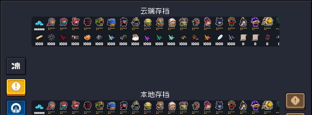 元气骑士星空皮肤解锁条件一览（以游戏为主的星空皮肤获取攻略）