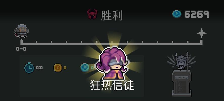 元气骑士星空皮肤解锁条件一览（以游戏为主的星空皮肤获取攻略）