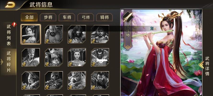 真龙霸业书院（游戏攻略分享）