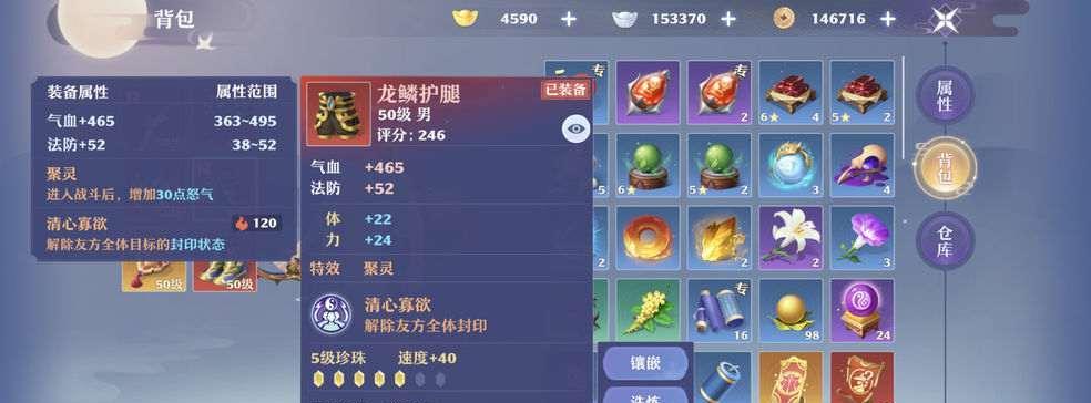 《梦幻新诛仙青云门连击技巧分享》（新诛仙青云门连击秘籍揭秘）