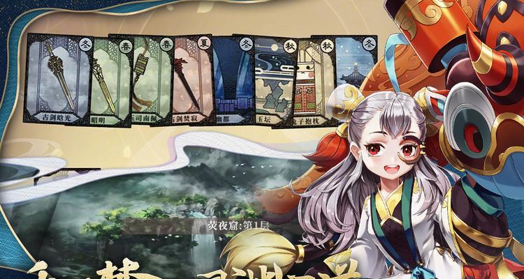 《古剑奇谭木语人菜谱配方一览》（探索游戏中的美食世界）