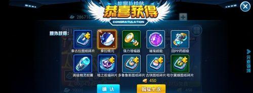 《列维尔坦阵容搭配攻略》（以家庭教师手游为例）