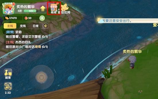 摩尔庄园手游密码荣光任务攻略（游戏攻略带你一步步解开密码荣光任务的奥秘）