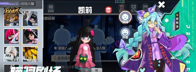 《凹凸世界哆莉技能详解》（探秘哆莉技能）