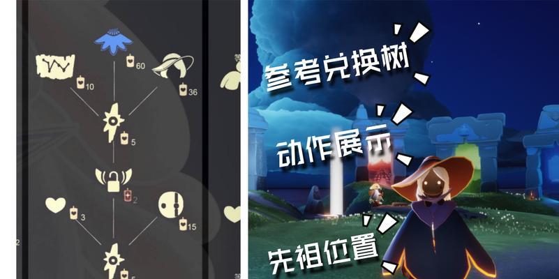 光遇螃蟹叫先祖之旅（探索螃蟹叫先祖的神秘之处）