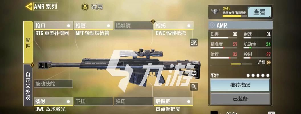 《使命召唤手游异变围城奖励一览》（独特奖励助你在异变围城中脱颖而出）