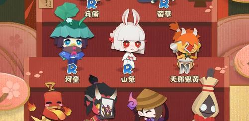 《阴阳师帝释天关系图解析》（帝释天）