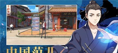 《以一人之下手游刷图职业排行榜》（一统天下）