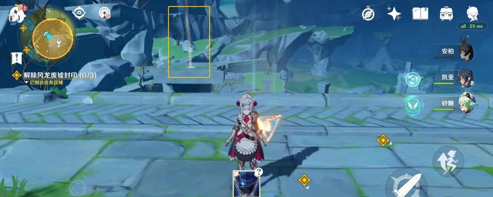 《原神激活机关任务全流程攻略》（探索神秘世界）