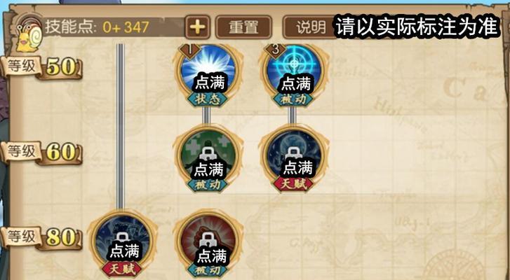 航海王燃烧意志黄猿技能加点攻略（黄猿如何合理加点提升战斗能力）
