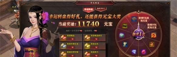 《以镇魔曲手游》灵宠系统技能输出详解（打造强力灵宠团队）