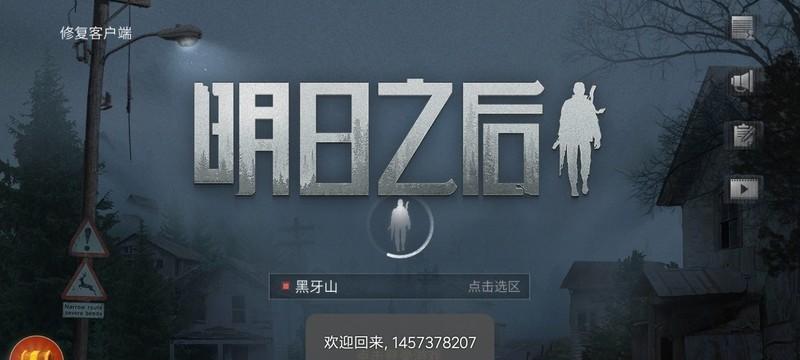 探索明日之后的惊喜，开启2月17日的金钥匙宝藏（揭秘明日之后2月17日金钥匙活动背后的答案及惊喜）