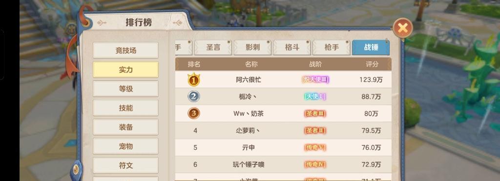 《2024年云上城之歌开服时间最新一览》（最详尽的开服时间表及相关信息）