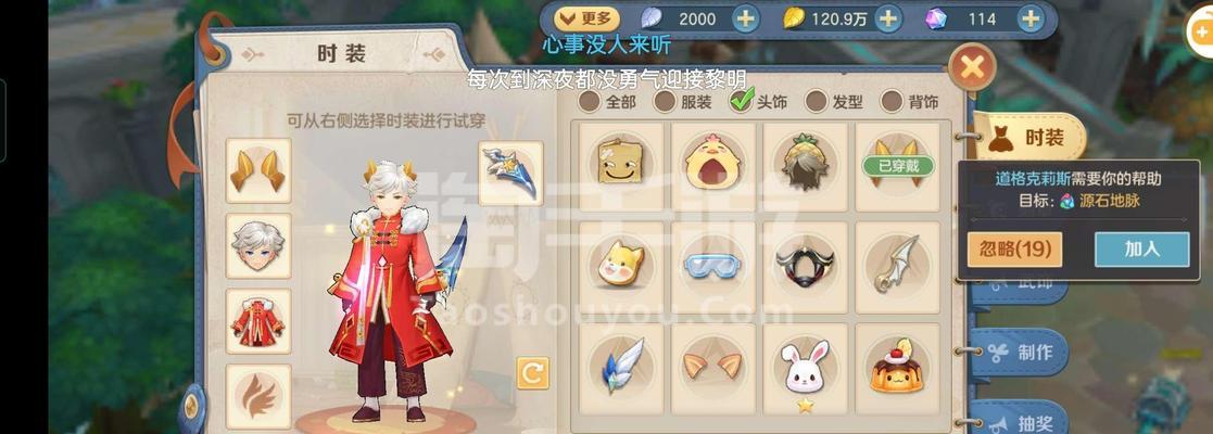 《2024年云上城之歌开服时间最新一览》（最详尽的开服时间表及相关信息）