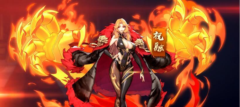《三国大亨祝融攻略》（实力激战）