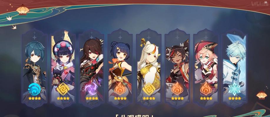 原神新版本（最全面详细的申鹤突破材料获取与使用指南）