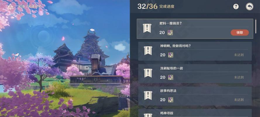 原神元素专家第二辑（探索世界）