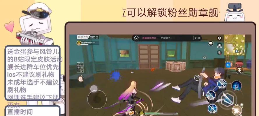 《风云岛行动》中苍鹭技能天赋及玩法详解（揭秘苍鹭锦囊）