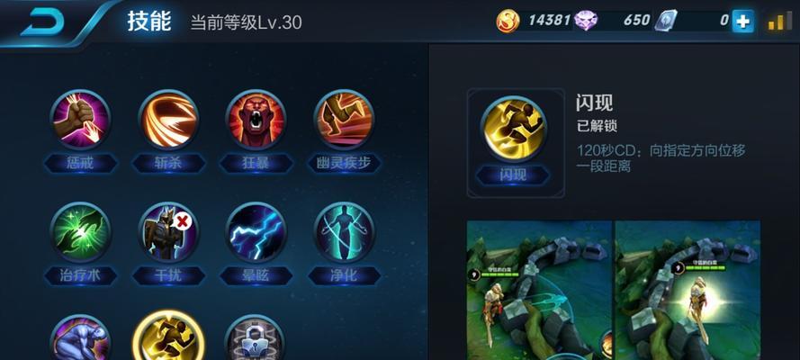 王者荣耀镜像战全攻略（镜像战新玩法解析）