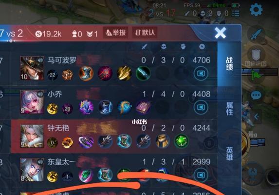 王者荣耀镜像战全攻略（镜像战新玩法解析）