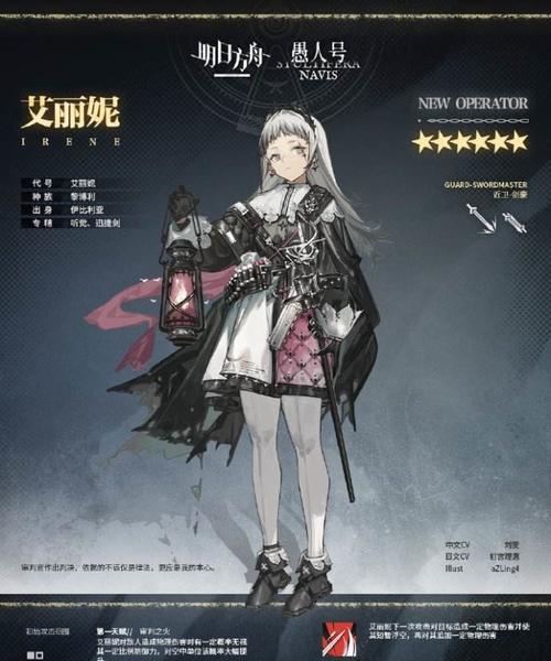 明日方舟与卡普空联动即将上线，精彩可期（两大游戏巅峰合作）