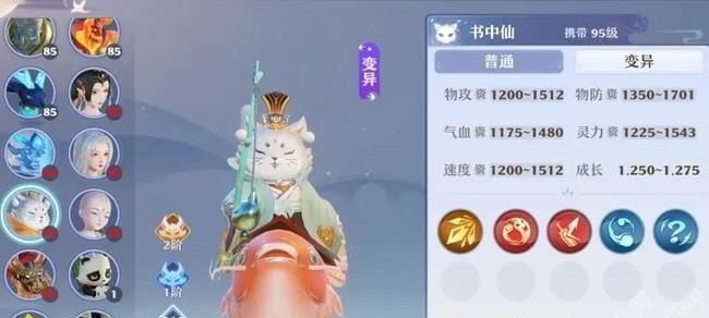 《梦幻新诛仙浮屠金刚无伤打法攻略》（轻松击败浮屠金刚）
