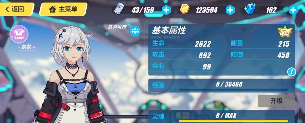 《崩坏3往世的苦囚属性一览——探秘游戏中的极限挑战》（解析崩坏3往世苦囚属性的技能）