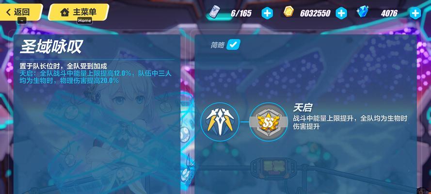 《崩坏3往世的苦囚属性一览——探秘游戏中的极限挑战》（解析崩坏3往世苦囚属性的技能）