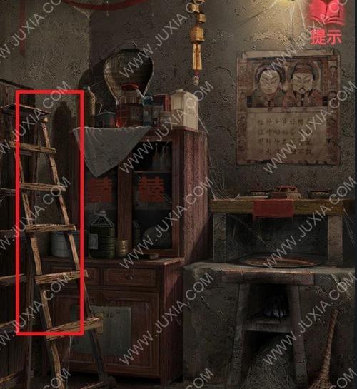 《以纸嫁衣2》第一章完美通关攻略（寻觅完美）