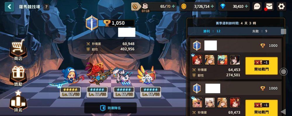 战歌竞技场氪金购买攻略——最优策略揭秘（玩转战歌竞技场）