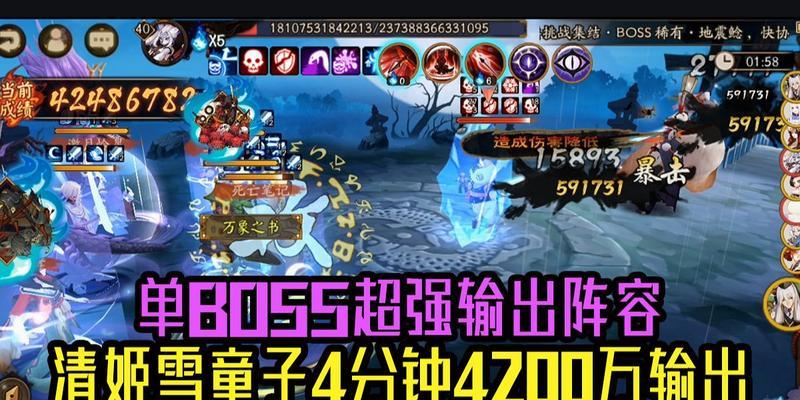 阴阳师伪神降临彩蛋（游戏迷必看！找出所有彩蛋）