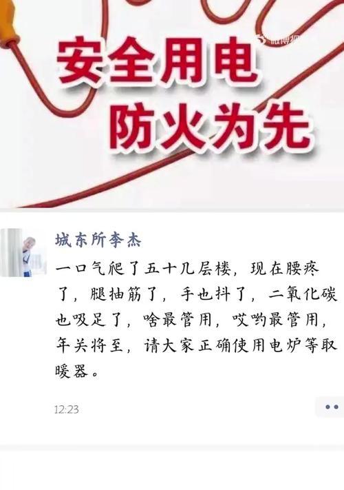 元气偶像季李杰图鉴详解（探秘元气偶像季李杰的魅力与技能）