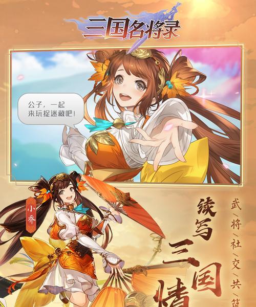 三国志幻想大陆新手入门攻略（从零开始）