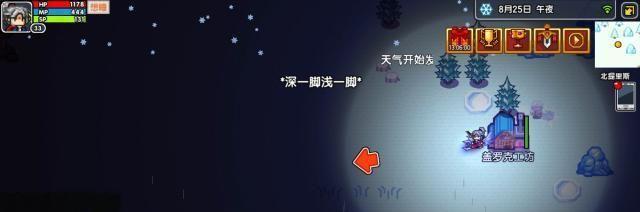 伊洛纳黑月黑星武器的强大之处（游戏中的终极杀器）