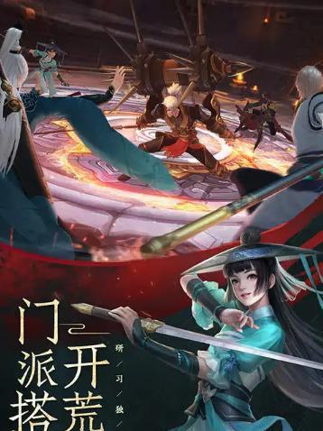 新笑傲江湖（揭秘任务流程、技巧与奖励）