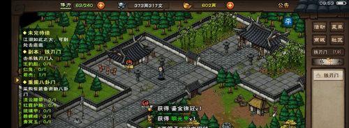 《解密烟雨江湖天工手记》（探索天工手记的获取方式和作用）