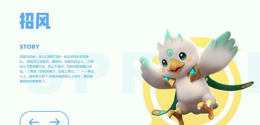 游戏攻略（探索上古三门）