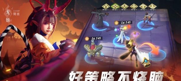 游戏攻略（探索上古三门）