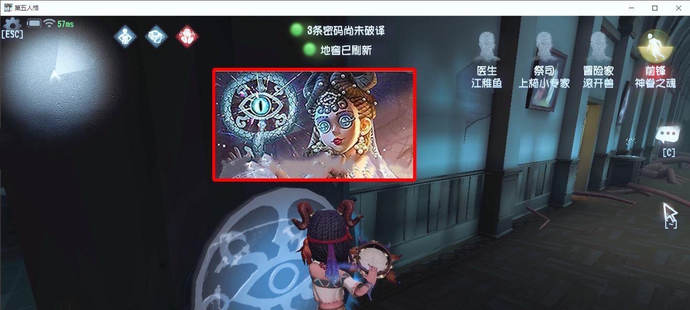 《探秘第五人格缪斯剧院演绎之星投票活动2024》（用游戏的力量）