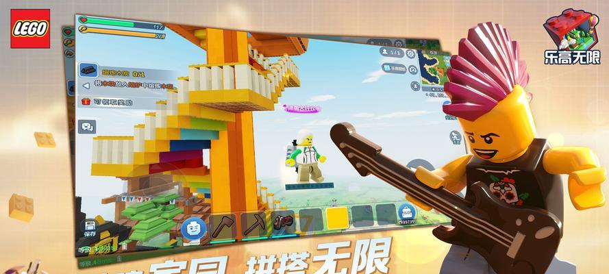 乐高无限操作指南（详解乐高无限游戏的操作步骤和技巧）
