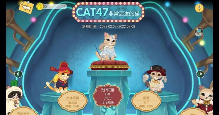 小森生活猫咪衣服获取教程（掌握关键方法）