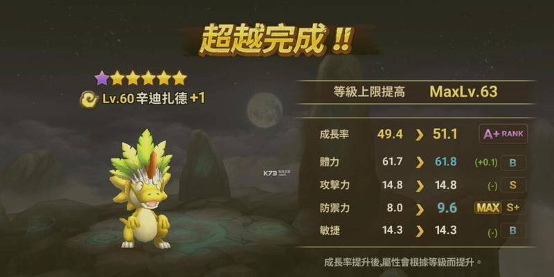 游戏中的起源水系宠物（揭开水面加速之谜）