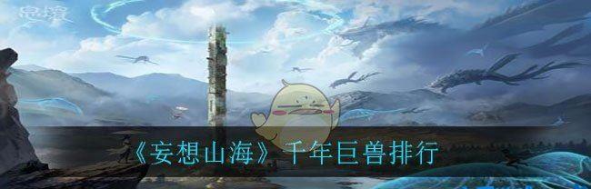 独行江湖（无人可挡）