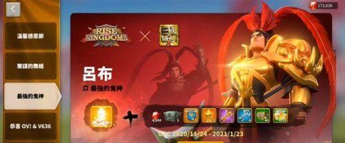 《万国觉醒开局国家选择攻略》（探索最优国家选择）
