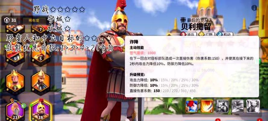 《万国觉醒开局国家选择攻略》（探索最优国家选择）