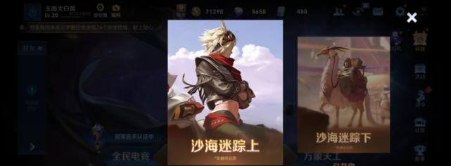 王者荣耀百里守约逆光新生皮肤获得攻略（解析逆光新生皮肤的获取方法及技巧）