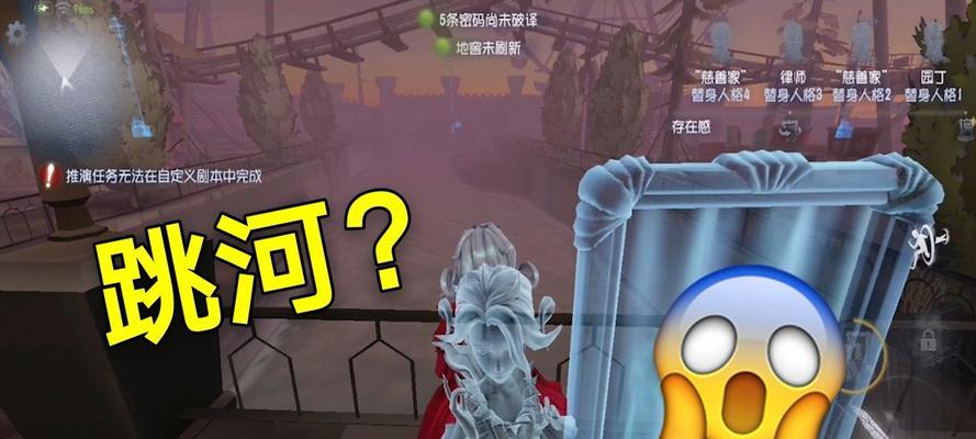 第五人格风嬉使用流程攻略