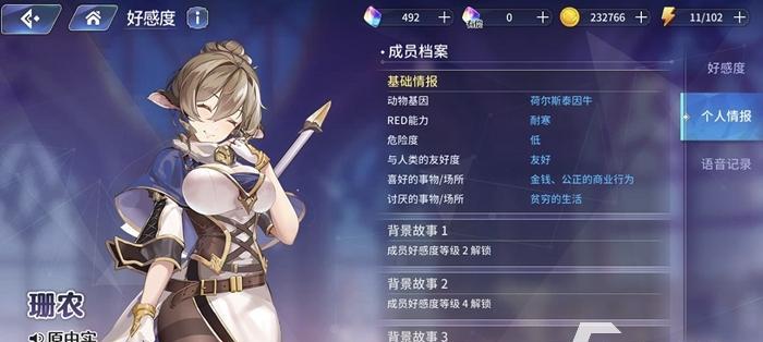 探索伊甸园（探秘古罗丽尔的强大技能和属性）