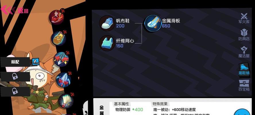 探索非人学园的神秘技能——顺风耳技能图鉴（揭开顺风耳技能的神秘面纱）